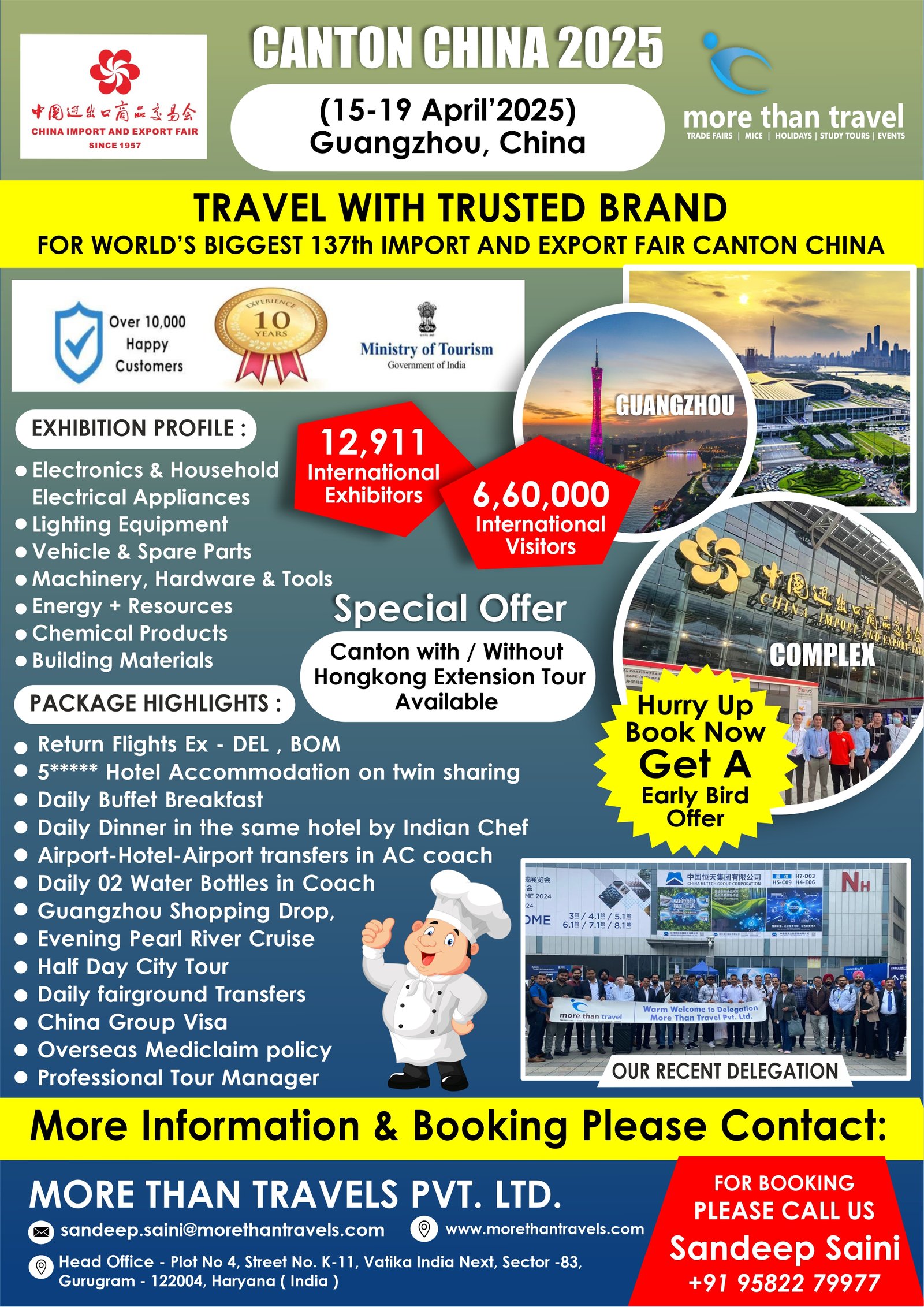 Canton Trade Fair Template